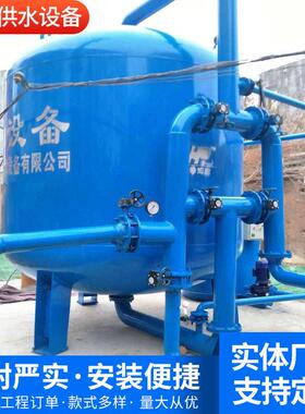 除氟设备不锈钢过滤器净水污水处理机械过滤器除铁锰设备