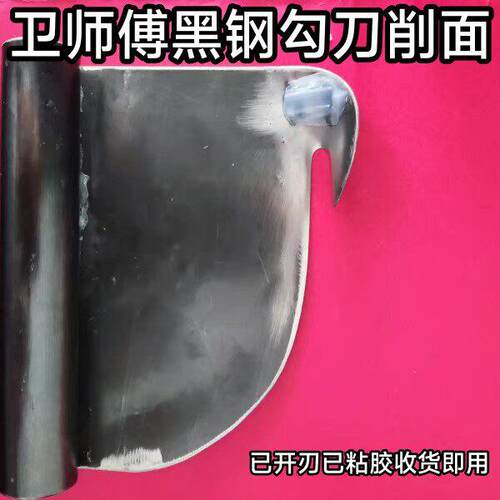 山西大同勾刀削面刀已磨刀升级款黑钢削面刀不锈钢削面器饭店家用