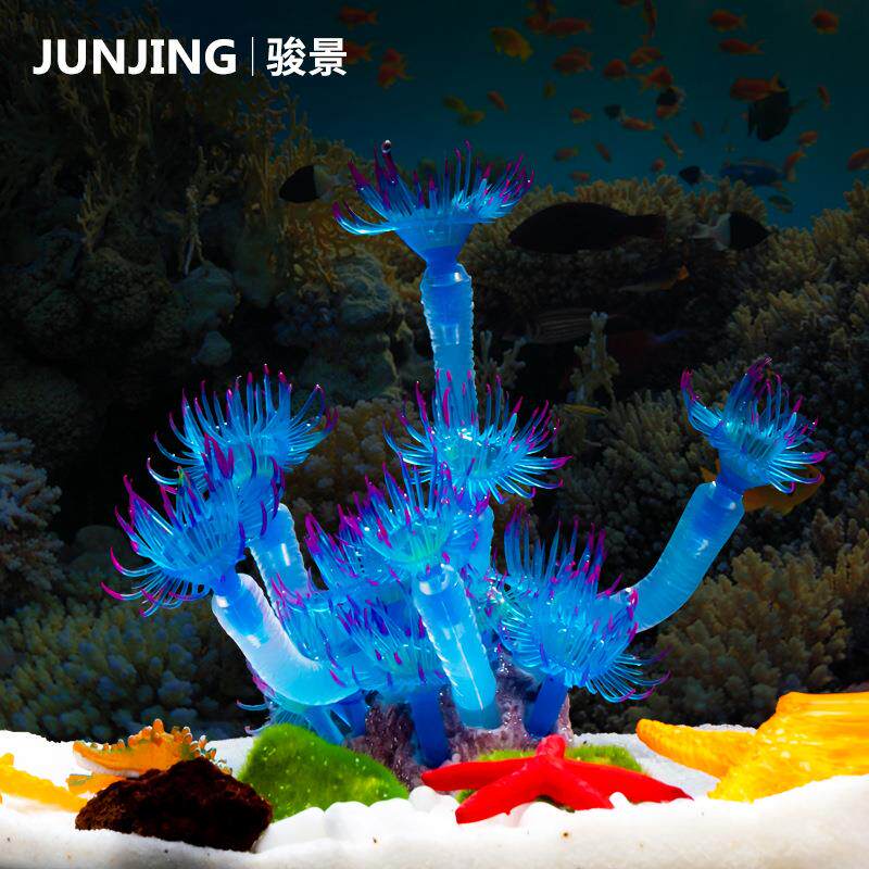 仿真珊瑚造景水中珊瑚树珊瑚鱼夜光布景假花摆件装饰品海洋飘逸