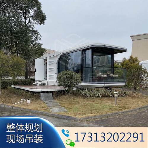 南充太空舱民宿设计 移动太空舱厂家 基地星空酒店 景观民宿