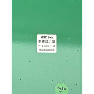 曼隆优耐德电梯液晶显示板XHB12 M外呼板HPI B现货 B0430VZA