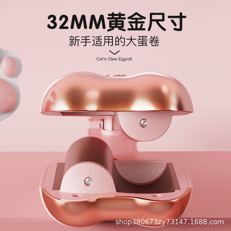 新款直销网红猫爪卡通蛋蛋卷棒水波纹学生烫卷发器大波浪懒人卷发
