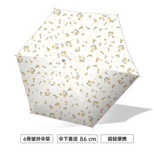 羽毛超轻17g折叠防紫外线遮阳伞黑胶三折女晴雨伞两用防晒太阳伞