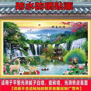 室外山水画防水防晒迎门墙庭院黏贴画影壁墙装饰画壁纸户外壁画