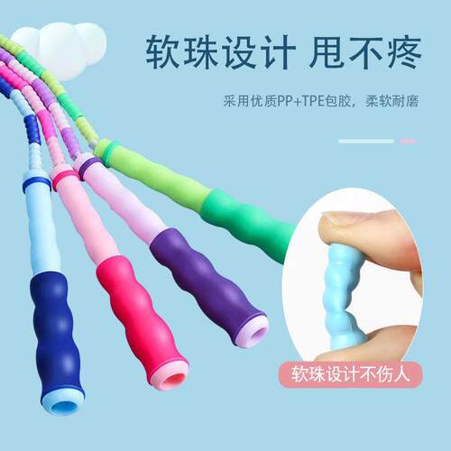 God child string beads jump rope artifact bead joint rope