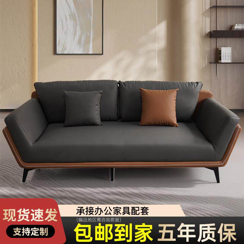 办公沙发会客接待茶几组合皮艺办公室商务轻奢