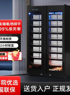 商用美容院毛巾专用消毒柜立式大容量双门紫外线毛巾烘干消毒柜