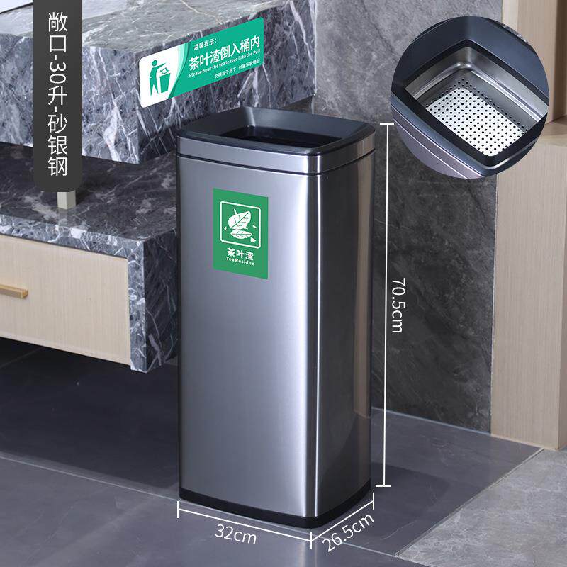 现代轻奢茶水桶大容量大号茶渣桶过滤茶叶隔渣茶几不锈钢垃圾桶