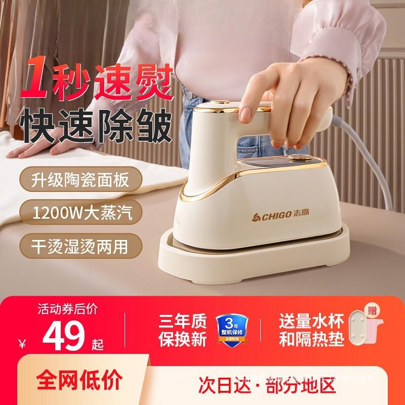 手持挂烫机家用小型熨烫机蒸汽熨斗折叠旅行便携式烫衣服神器包邮