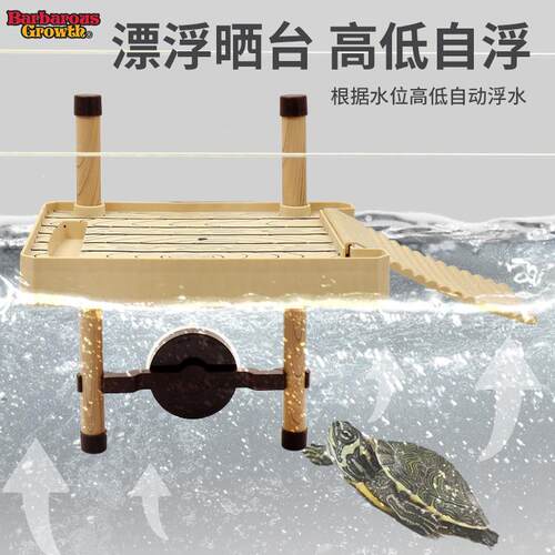 新款直销木纹玻璃乌龟缸家用生态缸水陆龟饲养箱大型龟缸带晒台小