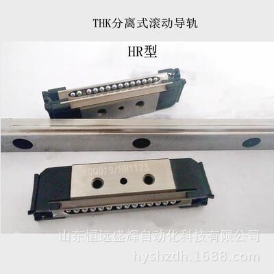 THK微型直线导轨滑块 RSR9ZM RSR7ZM RSR12ZM RSR15ZM