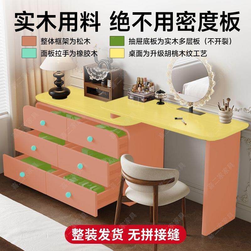 可伸缩中古实木梳妆台收纳柜一体奶油简约斗柜卧室复古化妆桌储物