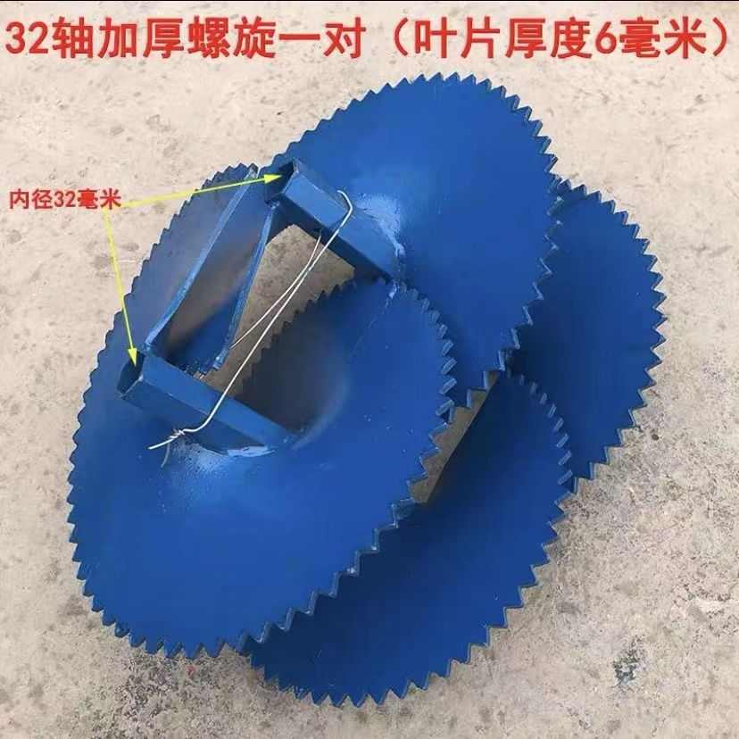 微耕机起垄器 螺旋起垄刀 可调式开沟器 厂家直销 合盛款起垄器