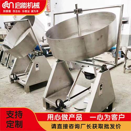 不锈钢研究所圆盘造粒机可调速化工粉末造粒机实验室圆盘造粒机