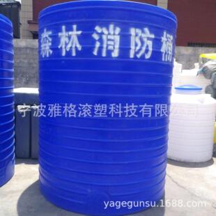 厂家供应森林消防塑料水箱 户外雨水收集桶 5000L大型PE储