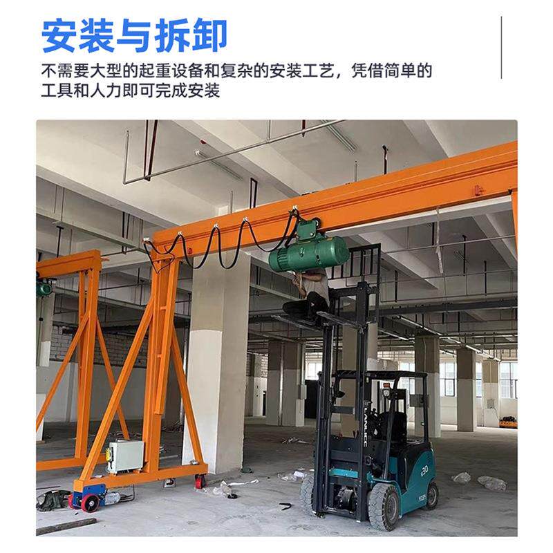 车间手仓重库施工龙门架轻型推门式起行机360度SNL电动旋转走龙门
