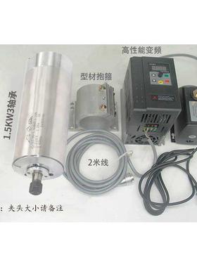 雕刻机电主轴电机4K8001.5KW2W.2KW3.5W.5INO/6KW无刷高速主轴动