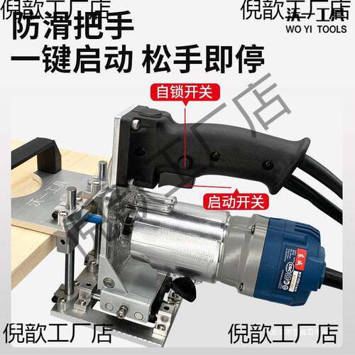 新款木工工具隐形件二合一开器支架开机模具衣橱柜连接扣