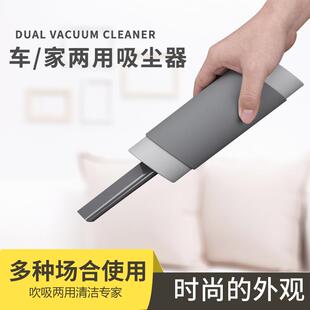 源头厂家车载928尘器便吸携式充电吸尘器吸脑吹两用电吸尘器