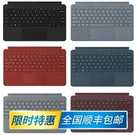 微软Surface 键盘 Pro876543 Go2特制保护盖蓝牙磁吸触控背光