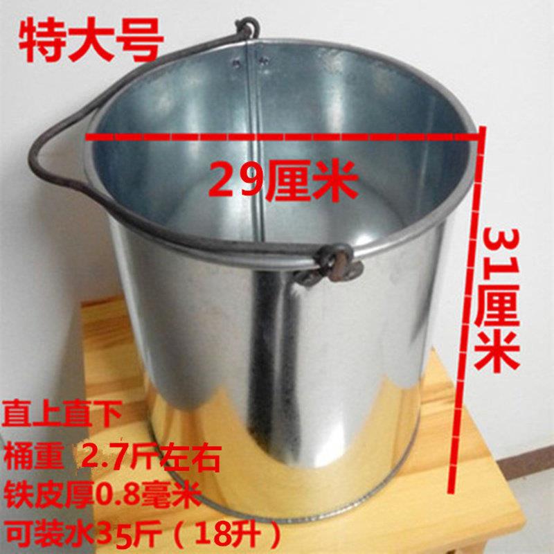 加厚铁皮好日子土水桶铁桶铁皮桶桶水桶提浇花桶大号洗车桶大白号