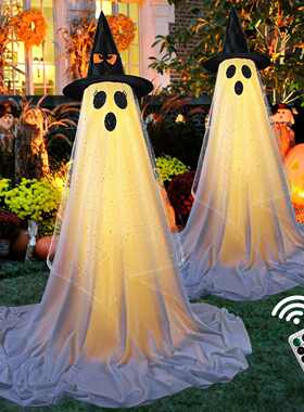 纱鬼魂户外装饰万圣节门廊万圣节灯幽灵网万圣节装饰派对室内