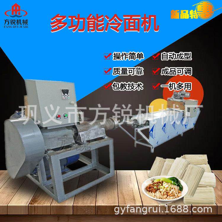 源头工厂全自动大型商用面食加工设备不锈钢朝鲜冷面机一次成型