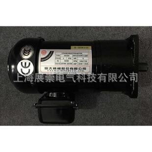 AEV250 FME18 亿大机械工业马达 0.25KW 3HP 北大牌电机