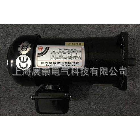 北大牌电机 亿大机械工业马达 FME18 AEV250 1/3HP 1:8 0.25KW