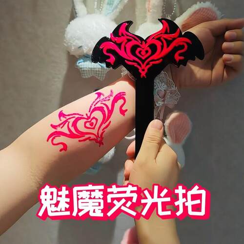 魅魔萤光经络拍打器立体夜光纹身拍小恶魔盖章拍子可印章印泥道具