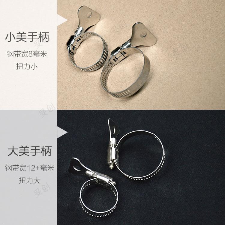 金属手柄喉箍201/304不锈钢半钢卡箍软管卡子管夹卡扣煤气管抱箍