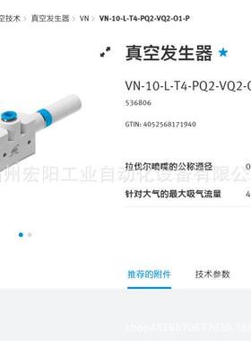 库存现货费斯托FESTO 紧凑型气缸 ADN-S-40-10-I-P-A 5138607