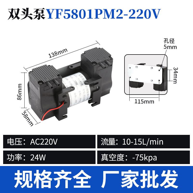正品微型静直流真空泵DC12V/24美V/20V2科学实音验家用容抽气吸气