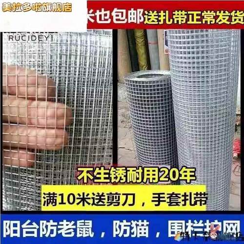 镀锌铁丝网钢丝网养鸡围栏圈地养殖栅栏鱼塘护坡水泥防裂加固抹墙