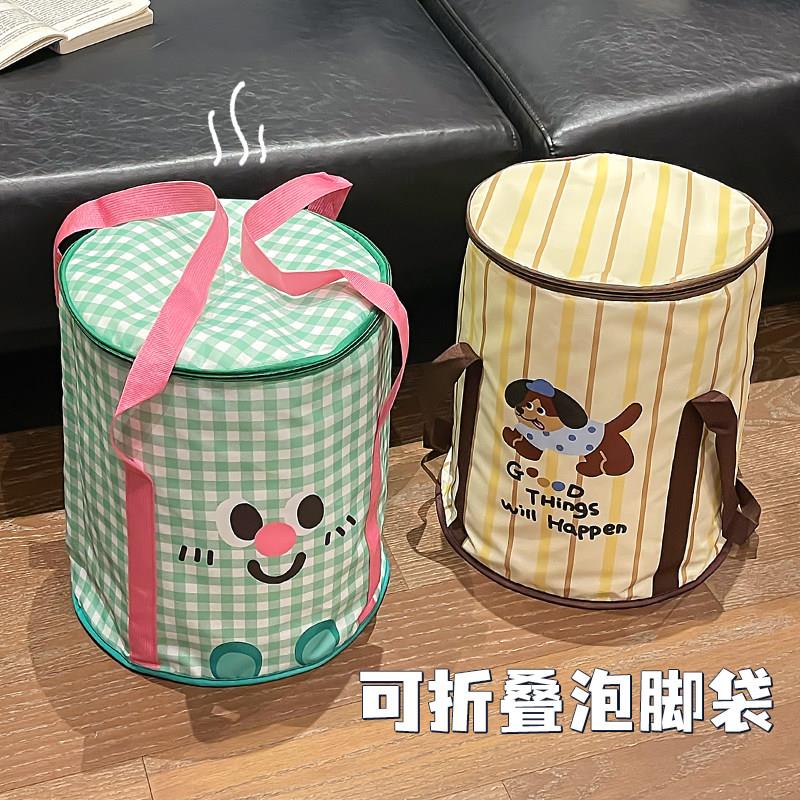 可折叠泡脚袋家用加高过小腿泡脚桶便携旅行足浴桶宿舍熏蒸足浴盆