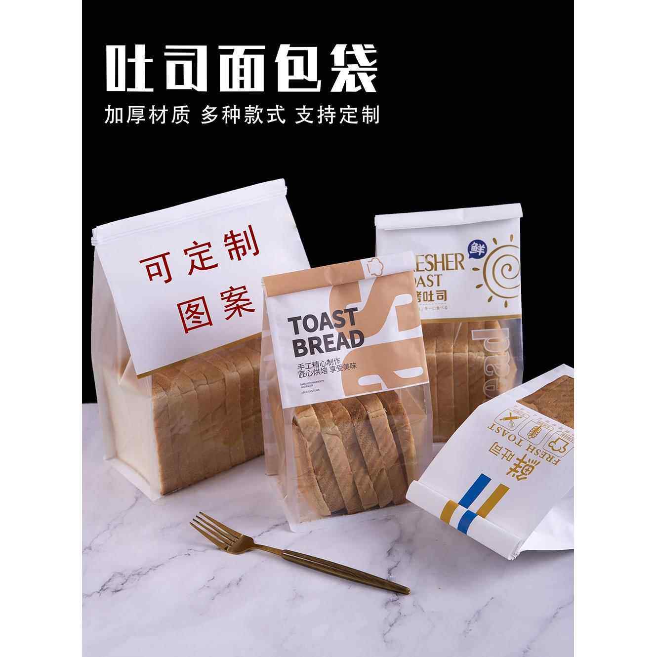 新品铁丝封口面包袋450g250g鲜烤吐司防油牛皮纸袋烘焙包装自封袋