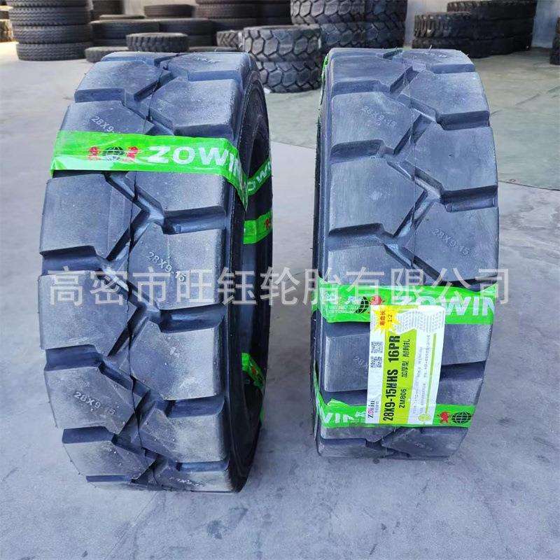 中威3/3.5吨前后轮650-10 28×9-15半实心叉车轮胎700-12 825-15