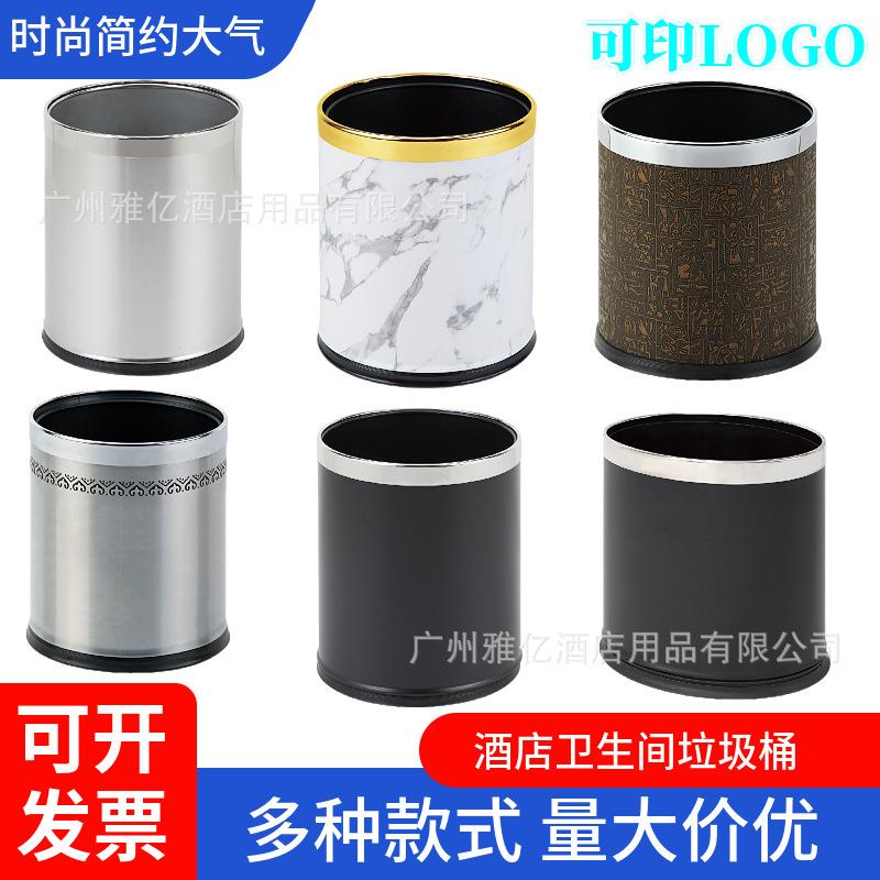 酒店客房双层收纳桶卧室垃圾桶宾馆写字楼客厅家用无盖圆形客房桶