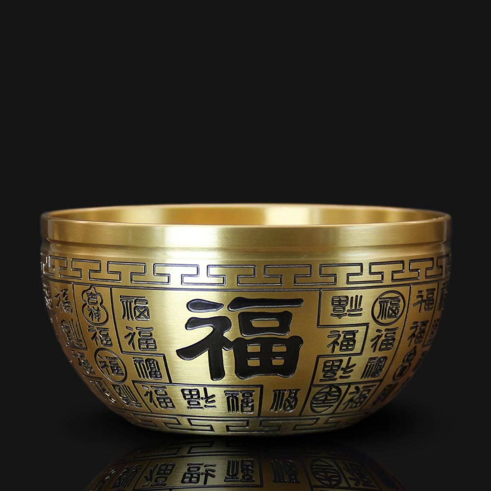 中式黄铜聚盆百福碗米缸招财进摆件铜碗工艺品桌面烟灰缸百福
