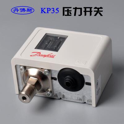 d189anfoss丹佛斯K制P50603-1313丹福斯压力开关控器高低压保护
