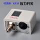 d189anfoss丹佛斯K制P50603 1313丹福斯压力开关控器高低压保护