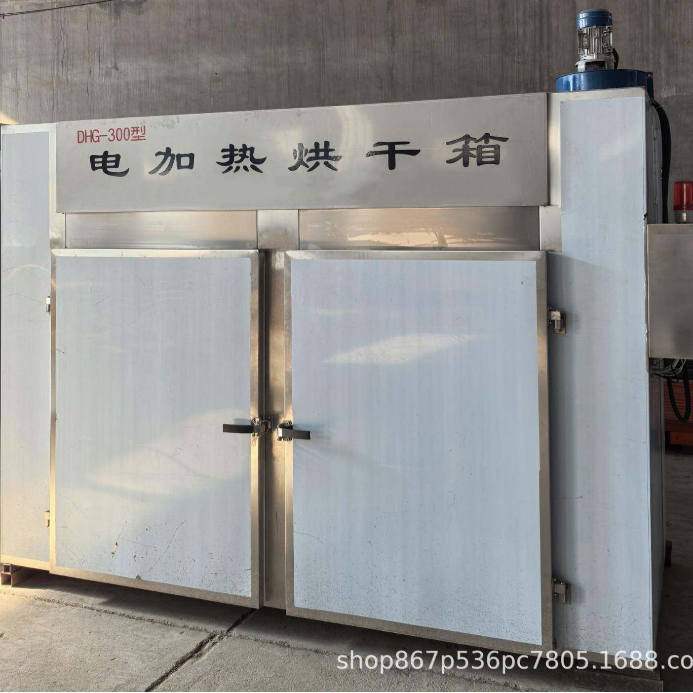 全自动小型宠物食品烘干箱大型鸭脖烘干炉电加热地瓜条烘干房