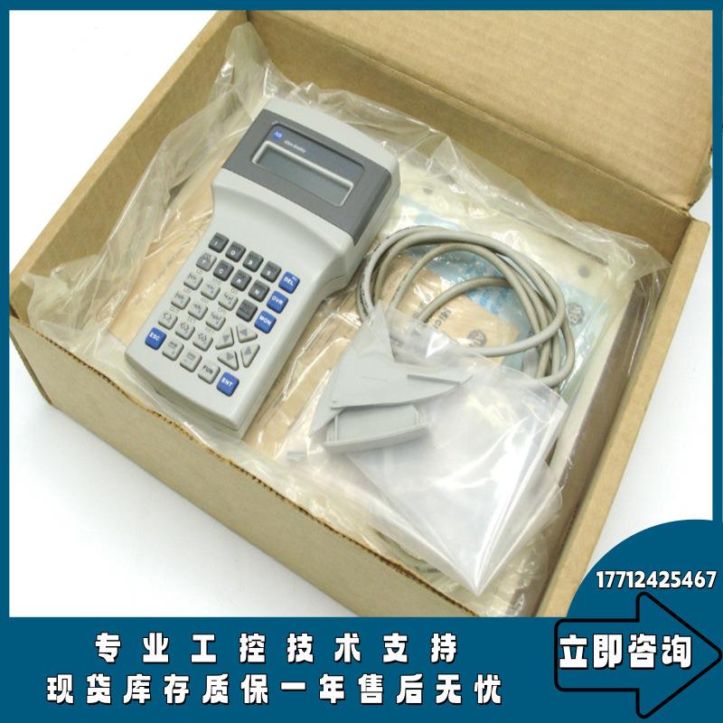 优惠 AB罗克韦尔1761-HHP-B30 PLC控制器 手持编程器 手持操作器1