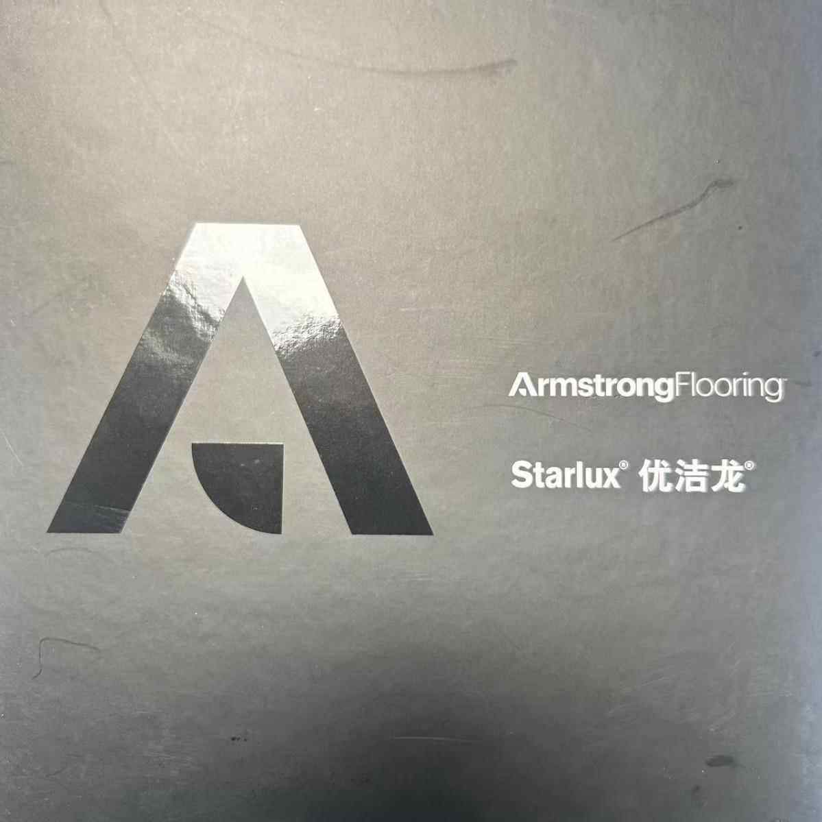阿姆斯壮同质透心地板优洁龙康丽龙坚利龙保健龙耐磨防滑阻燃
