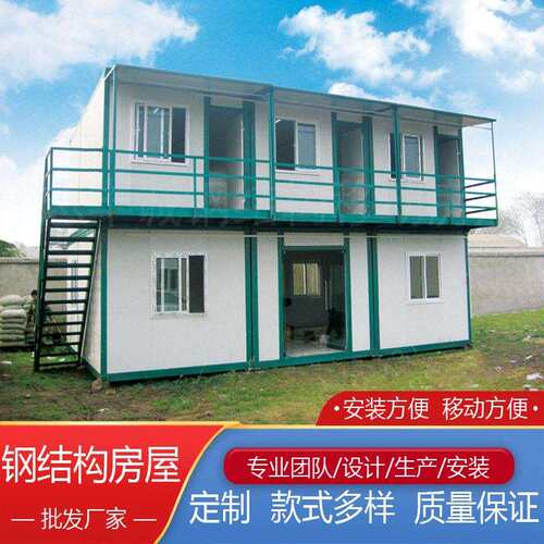 集装箱活动房改造简易彩钢活动板房简易活动房屋厂家直销