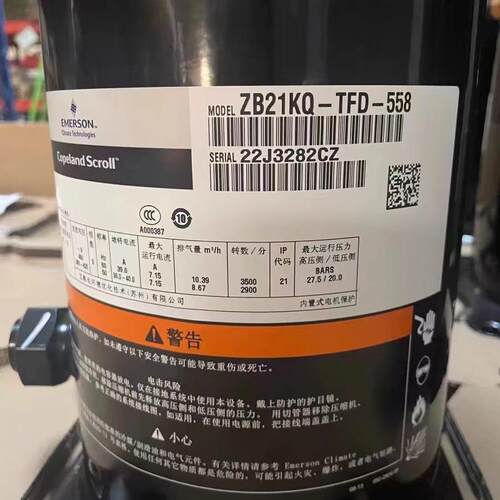 轮UQJ冷库压缩机3匹ZB21KQ/5匹ZBB38K谷Q/6匹6Z45KQ/10匹ZB7KQ/15