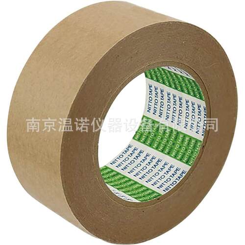 日东电工握柄双面胶50毫米×30米