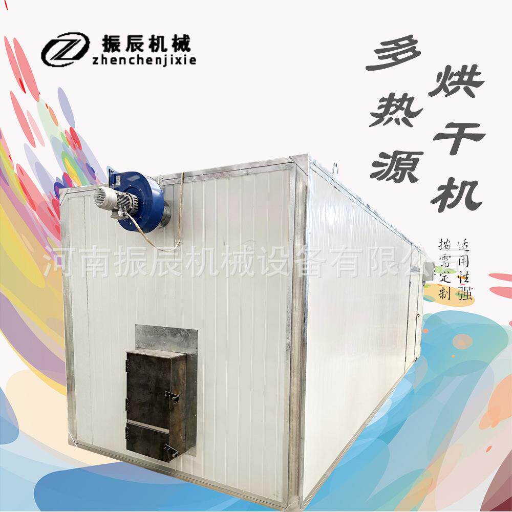 智能控温腊鸭腊鸡烘干房商用食品脱水风干机腊肉腊肠专用烘干设备