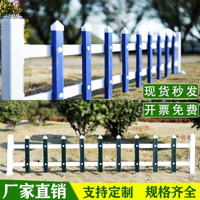 pvc草坪护栏小区绿化栅栏学校公园厂区花坛花园护栏菜园护栏围栏