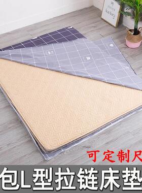 乳胶床垫床包150X190全包海绵罩椰棕垫罩180X200学生床垫保护套